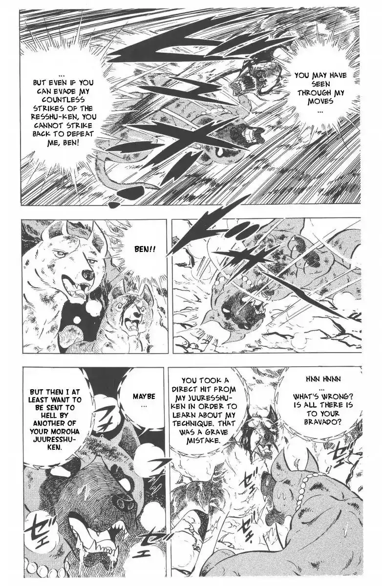 Ginga Nagareboshi Gin Chapter 46 79